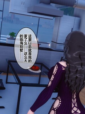 [3D]秘密01-48+番外01-03_007092