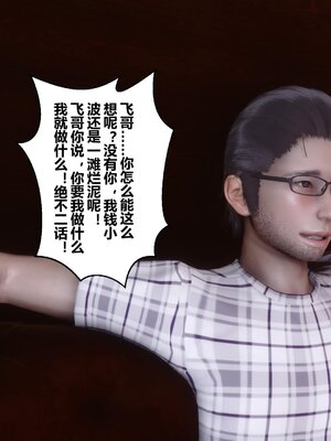 [3D]秘密01-48+番外01-03_007106