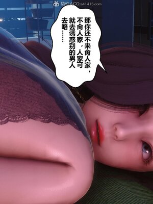 [3D]秘密01-48+番外01-03_007176