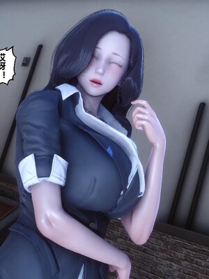 [3D]秘密01-48+番外01-03_007497
