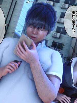 [3D]秘密01-48+番外01-03_007498