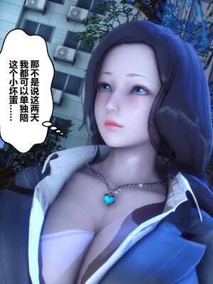 [3D]秘密01-48+番外01-03_007500