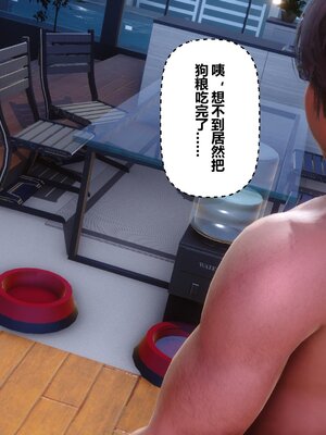 [3D]秘密01-48+番外01-03_007223