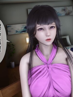 [3D]秘密01-48+番外01-03_007235