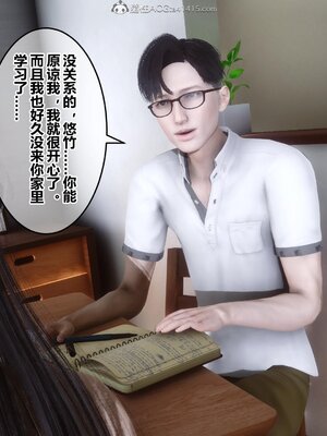 [3D]秘密01-48+番外01-03_007236