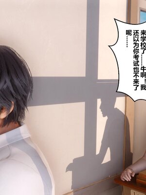 [3D]秘密01-48+番外01-03_007254