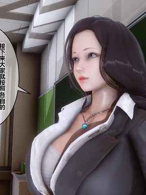 [3D]秘密01-48+番外01-03_007259