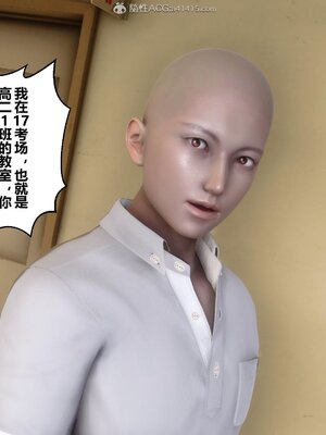 [3D]秘密01-48+番外01-03_007261