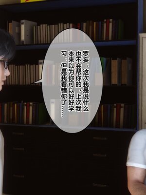 [3D]秘密01-48+番外01-03_007264