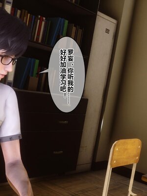 [3D]秘密01-48+番外01-03_007270