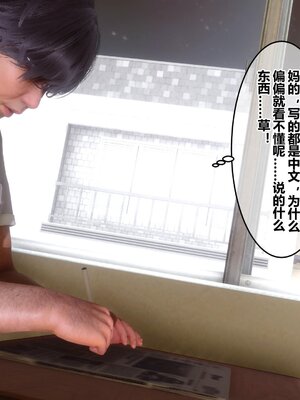 [3D]秘密01-48+番外01-03_007275