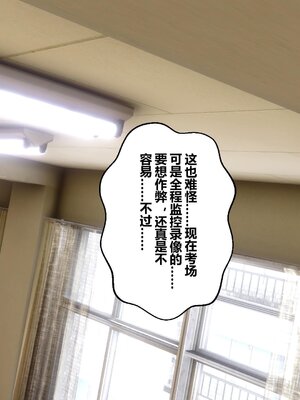 [3D]秘密01-48+番外01-03_007277