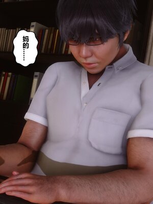 [3D]秘密01-48+番外01-03_007284