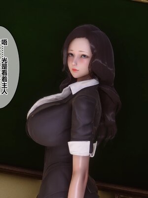 [3D]秘密01-48+番外01-03_007290