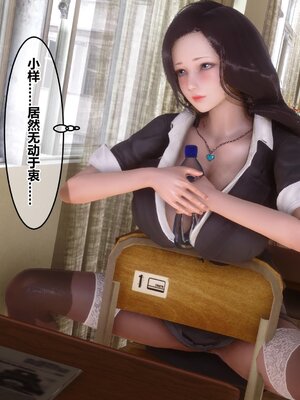 [3D]秘密01-48+番外01-03_007299