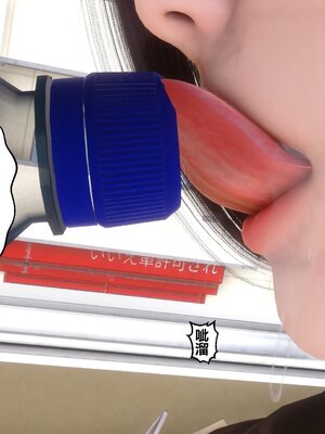 [3D]秘密01-48+番外01-03_007308