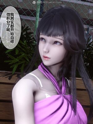 [3D]秘密01-48+番外01-03_007373