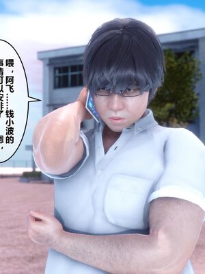 [3D]秘密01-48+番外01-03_007377