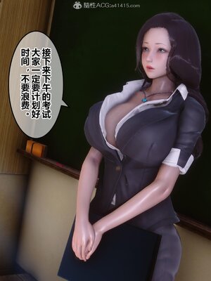 [3D]秘密01-48+番外01-03_007380