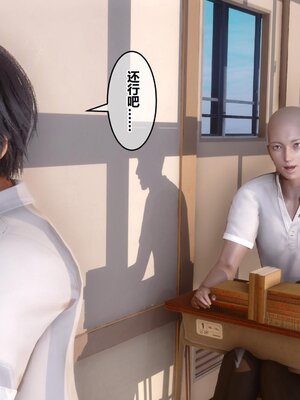 [3D]秘密01-48+番外01-03_007399