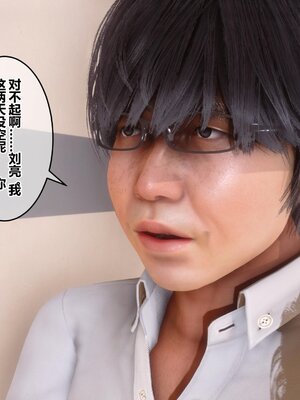 [3D]秘密01-48+番外01-03_007401