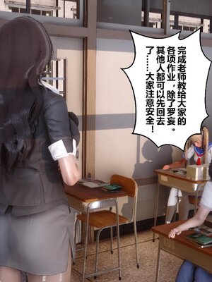 [3D]秘密01-48+番外01-03_007403