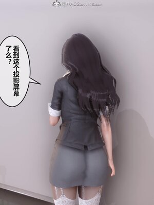 [3D]秘密01-48+番外01-03_007411