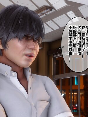 [3D]秘密01-48+番外01-03_007421