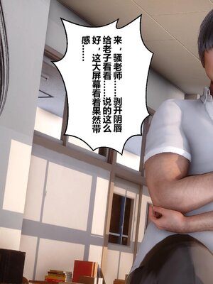 [3D]秘密01-48+番外01-03_007425