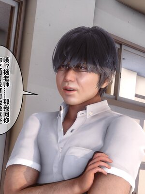 [3D]秘密01-48+番外01-03_007429