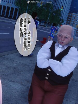 [3D]秘密01-48+番外01-03_007503