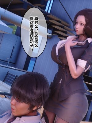 [3D]秘密01-48+番外01-03_007514