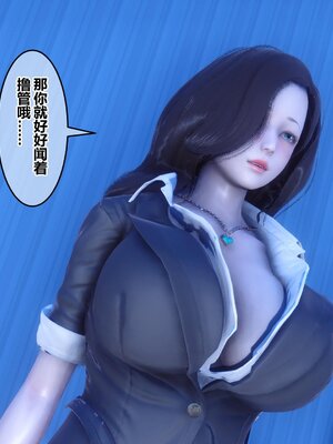 [3D]秘密01-48+番外01-03_007518