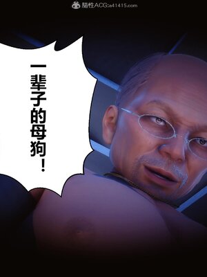 [3D]秘密01-48+番外01-03_007621