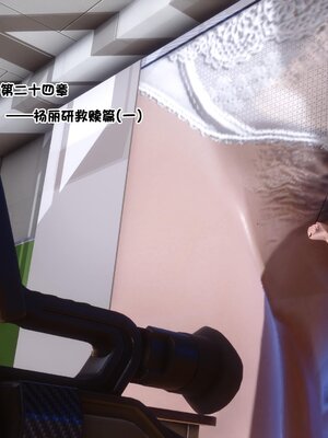 [3D]秘密01-48+番外01-03_007646