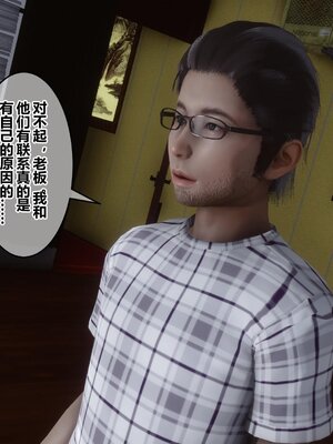 [3D]秘密01-48+番外01-03_007650