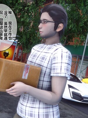 [3D]秘密01-48+番外01-03_007652