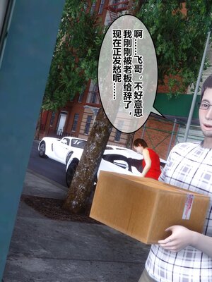 [3D]秘密01-48+番外01-03_007655