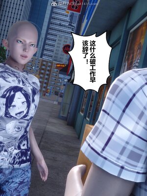 [3D]秘密01-48+番外01-03_007656