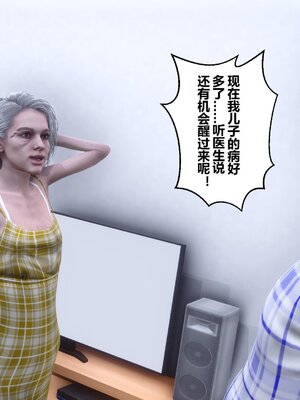 [3D]秘密01-48+番外01-03_007666