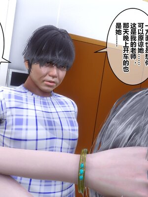 [3D]秘密01-48+番外01-03_007667