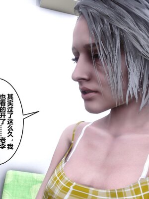 [3D]秘密01-48+番外01-03_007670