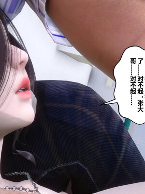 [3D]秘密01-48+番外01-03_007704