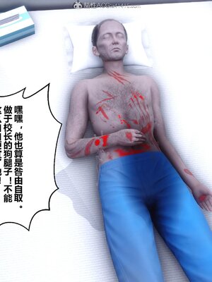 [3D]秘密01-48+番外01-03_007711