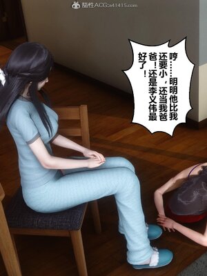 [3D]秘密01-48+番外01-03_007731