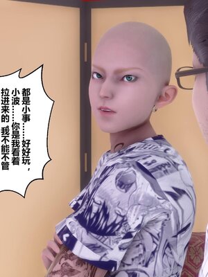 [3D]秘密01-48+番外01-03_007738