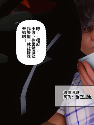 [3D]秘密01-48+番外01-03_007757