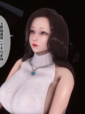 [3D]秘密01-48+番外01-03_007760