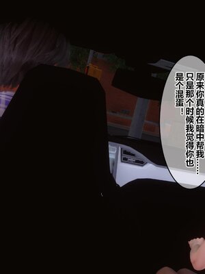 [3D]秘密01-48+番外01-03_007766