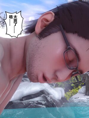 [3D]秘密01-48+番外01-03_007772